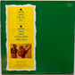 Sebastião Tapajós e João Cortez — Brasilidade (LP Vinyl Record, used)