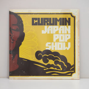 Curumin — Japanpopshow (LP Vinyl Record, sealed)