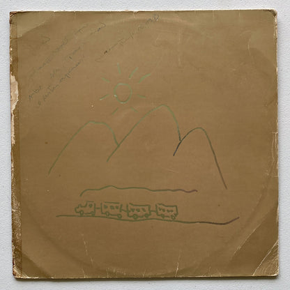 Milton Nascimento — Geraes (LP Vinyl Record, used)